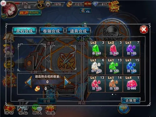 守护灵祭坛升阶必备攻略:弹途伙伴规则解析,高效升级新技巧 守护灵祭坛升阶必备攻略:弹途伙伴规则解析,高效升级新技巧