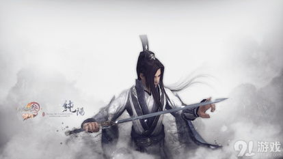 剑网2金秋福利翻倍！升阶加速+双11特惠狂欢来袭