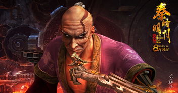 万丈大佛崛起揭秘！圈圈脸“大和”新角色即将震撼登场！