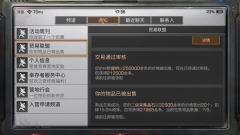 高招模拟器在线玩,不知道去哪里学 高招模拟器在线玩,不知道去哪里学