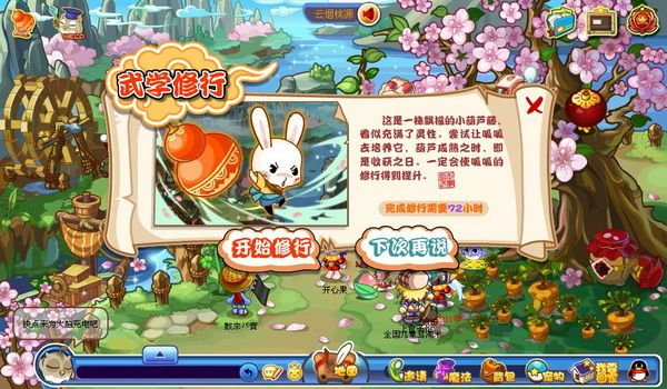 洛克王国侠义呱呱怎么得,七周年活动可以获得吗