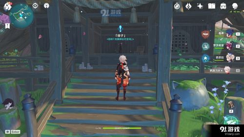 《原神》攻略揭秘：轻松触发凶猛动物任务，掌握隐藏技巧！