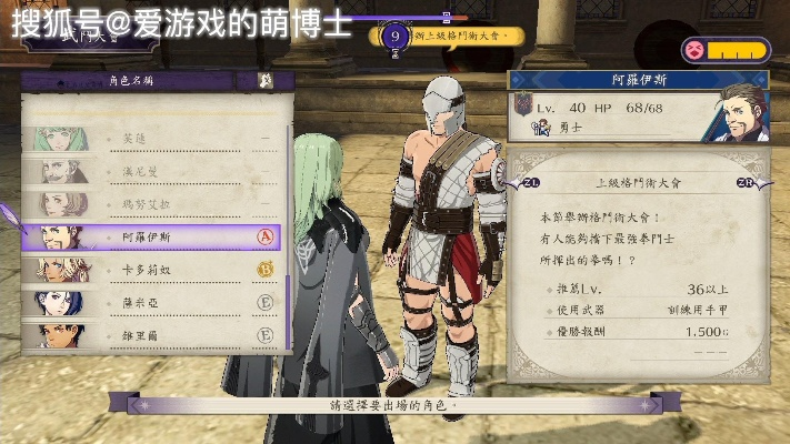 《火焰纹章风花雪月》经典模式攻略:深度解析,高效通关技巧揭秘 《火焰纹章风花雪月》经典模式攻略:深度解析,高效通关技巧揭秘