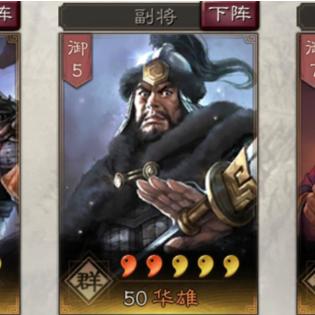 《三国全面战争》吕布克星攻略：纯武将战法全解析，轻松制胜！