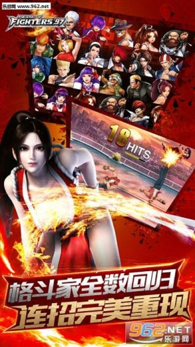 街机拳皇 97 风云再起手机版下载,重拾热血格斗青春 街机拳皇 97 风云再起手机版下载,重拾热血格斗青春