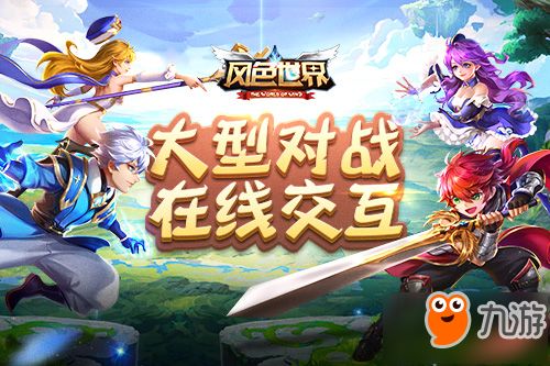 逃学大乱斗冰晶石,怎么才能获得？