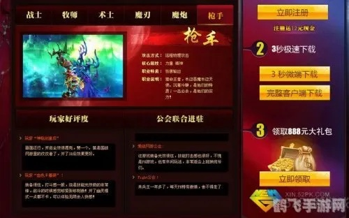 起凡999礼包,能领到什么道具