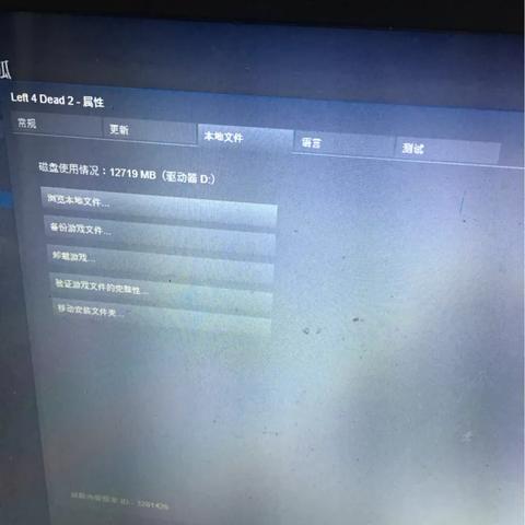 求生之路1手机版下载中文