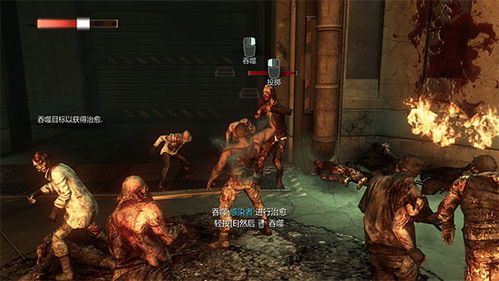 虐杀原形中文版免安装:畅玩无阻,尽情释放狂野! 虐杀原形中文版免安装:畅玩无阻,尽情释放狂野!