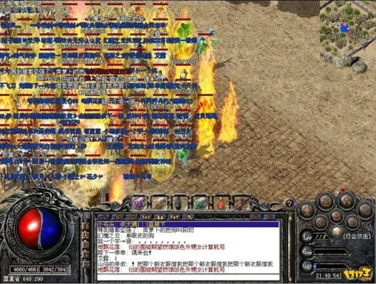 探秘盛大热血传奇官网正版—经典传奇的焕新之旅