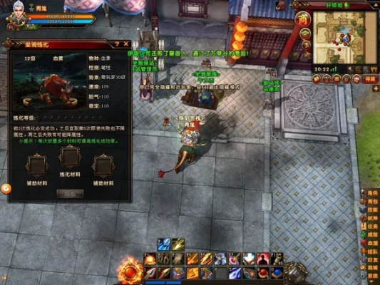 轩辕传奇马贼的信使,如何快速找到 轩辕传奇马贼的信使,如何快速找到