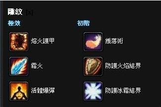 奥冰法天赋与输出手法深度解析