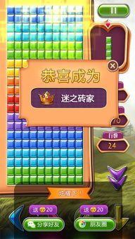 经典单机小游戏大全，回忆与乐趣的宝库