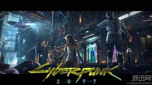 《赛博朋克2077》潜行流攻略：深度解析高效加点技巧