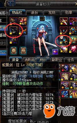 DNF 剑魔 PK,血与钢的华丽战歌 DNF 剑魔 PK,血与钢的华丽战歌