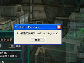 为什么cf玩不了（是不是游戏文件缺失了）