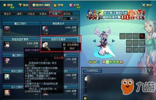 dnf怎么卖东西（怎么快速卖出）