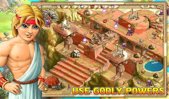 战神 1 图文攻略完整版,带你征服古希腊神话世界 战神 1 图文攻略完整版,带你征服古希腊神话世界