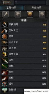 Dota2新手入门教程，开启电竞新征程