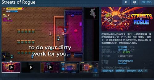 《天外世界2》好评如潮，全新体验引领游戏巅峰