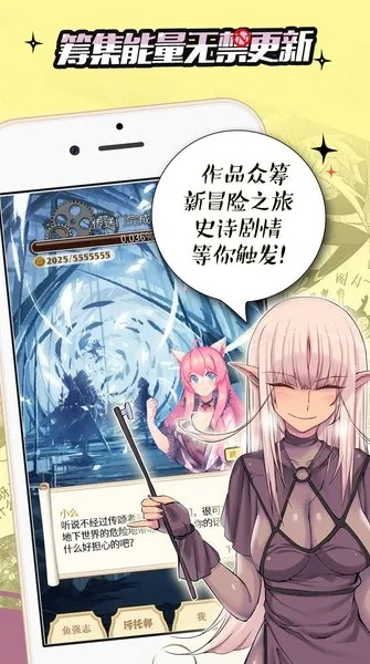 18cmic禁慢天堂：海量热门漫画资源在线畅享