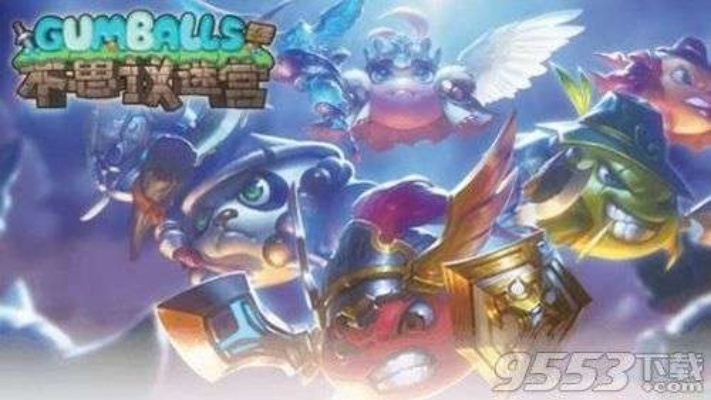 不思议迷宫平民最强阵容怎么搭？高手教你选！