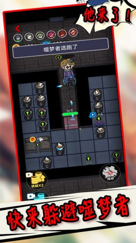 小人冒险2,支持多人模式吗