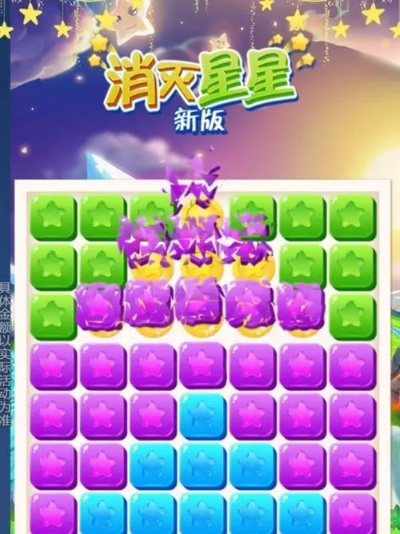 消灭星星攻略（哪些技巧可以帮你轻松过关）