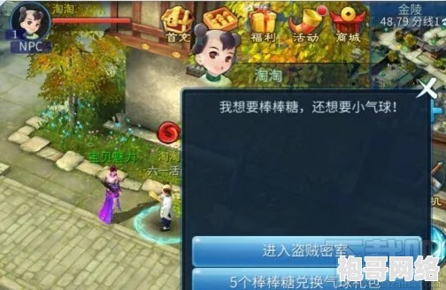 倩女幽魂科举殿试：状元秘籍，掌握答题诀窍