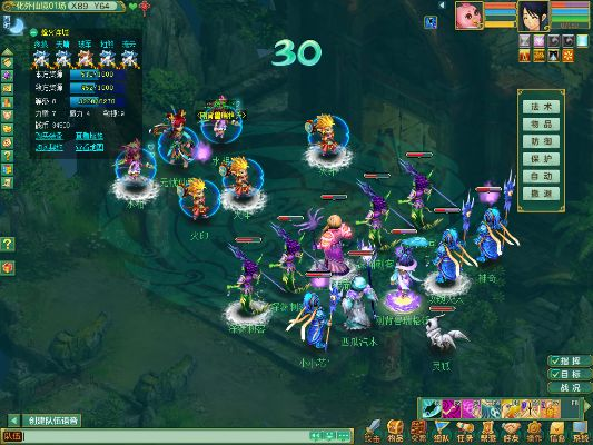 神武烽火连城活动全解析：最强队伍搭配与挑战攻略