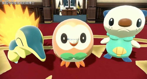 《宝可梦传说Z-A》独门秘籍!轻松掌握大钢蛇头目捕获技巧 《宝可梦传说Z-A》独门秘籍!轻松掌握大钢蛇头目捕获技巧