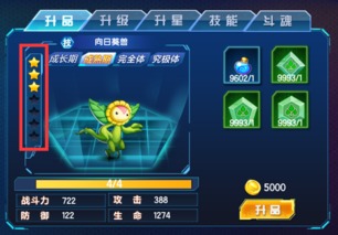 《数码宝贝时空异客》冲突任务攻略：解锁最强数码宝贝养成秘籍