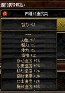 量身定制属性攻略:揭秘偃武适配武将类型新策略 量身定制属性攻略:揭秘偃武适配武将类型新策略