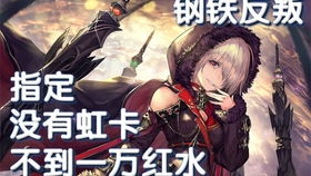 《高达钢铁之诗》卡碧尼独领风骚,女王再战巅峰,一人成军震撼来袭! 《高达钢铁之诗》卡碧尼独领风骚,女王再战巅峰,一人成军震撼来袭!