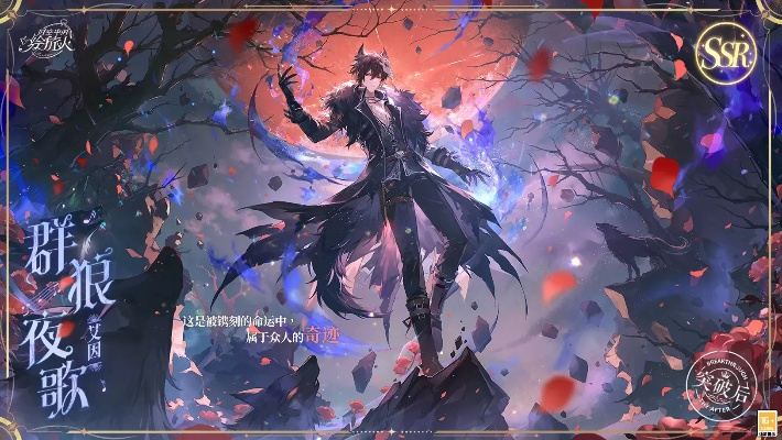 《时空绘旅人》新活动「奇踪曜恋狮原」开启！探索未知，突破限制，邂逅全新冒险！