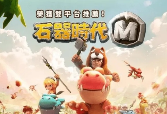 石器时代觉醒：独家揭秘沉船大冒险第四期，探险新篇章即将开启！