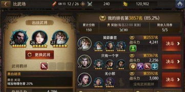 《阵营战再升级!网易科幻SLG首推PVE剧本新体验》 《阵营战再升级!网易科幻SLG首推PVE剧本新体验》