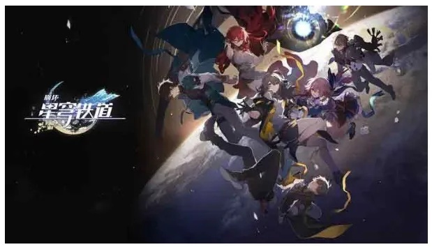 《星穹铁道》3.7充值门:武器外观解锁需1600元,性价比引热议 《星穹铁道》3.7充值门:武器外观解锁需1600元,性价比引热议