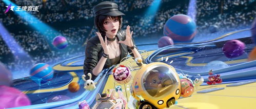 《蛋仔派对》联动《名侦探柯南》第二弹:探案狂欢,独家揭秘! 《蛋仔派对》联动《名侦探柯南》第二弹:探案狂欢,独家揭秘!