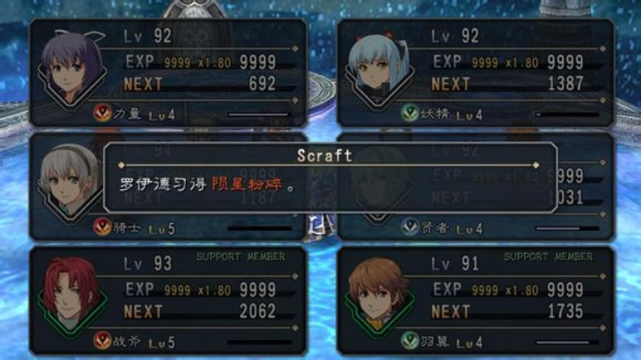 《空之轨迹1st》噩梦通关攻略:掌握技巧轻松挑战高难度 《空之轨迹1st》噩梦通关攻略:掌握技巧轻松挑战高难度