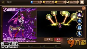 绯色回响卡菈技能解析：深度剖析绝版法师新亮点