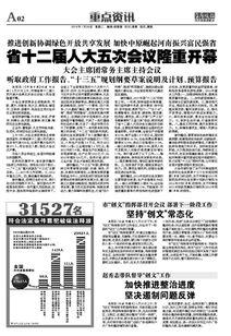 辐射5新内容曝光!陶德透露:开发进度加速,更多惊喜即将到来 辐射5新内容曝光!陶德透露:开发进度加速,更多惊喜即将到来