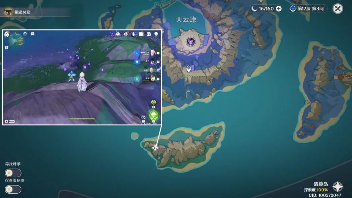 《原神》探索攻略：月幻蝶藏匿地点及路线详解，获取菈乌玛材料必看！