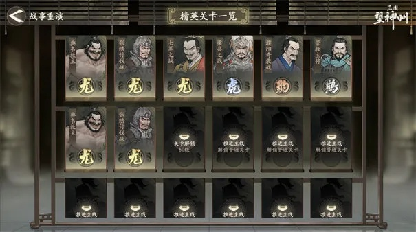 三国望神州龙骧之印轻松获取攻略，独家秘籍助你一臂之力