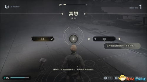 揭秘蔚蓝星球天使技能攻略：解锁全新战斗奥秘