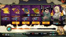 《离火之境》五星内丹高效熔炼技巧，轻松提升战力新攻略！