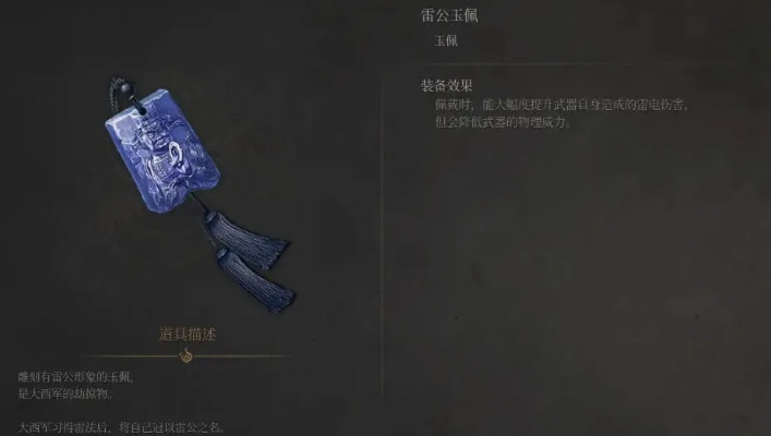 《明末渊虚之羽》破败佛源镇全玉佩速成攻略：高效收集技巧揭秘