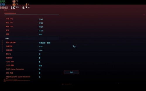 M5 MacBook Pro游戏实测:《赛博朋克2077》光追帧率翻倍提升,体验飞跃! M5 MacBook Pro游戏实测:《赛博朋克2077》光追帧率翻倍提升,体验飞跃!