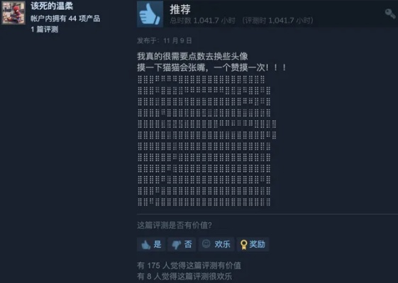 好评如潮！Steam新游《剪那根线！》心理博弈，拆弹挑战等你来战！