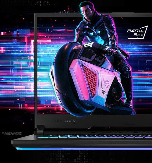 NVIDIA DLSS 4强效驱动,ROG魔霸新锐2025硬核性能翻倍,专为电竞狂热者定制 NVIDIA DLSS 4强效驱动,ROG魔霸新锐2025硬核性能翻倍,专为电竞狂热者定制